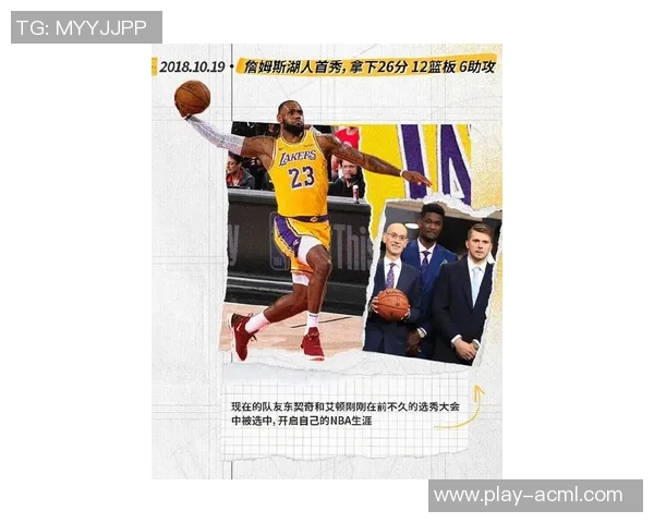 湖人球迷深情告白41岁詹姆斯期待你继续书写传奇时刻