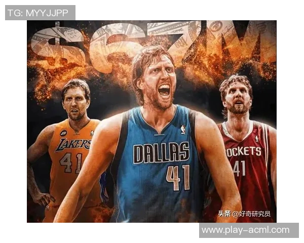 独行侠期待诺维茨基重返球队愿意满足他的任何角色需求